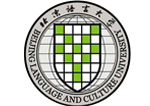 泰国西那瓦国际大学官网