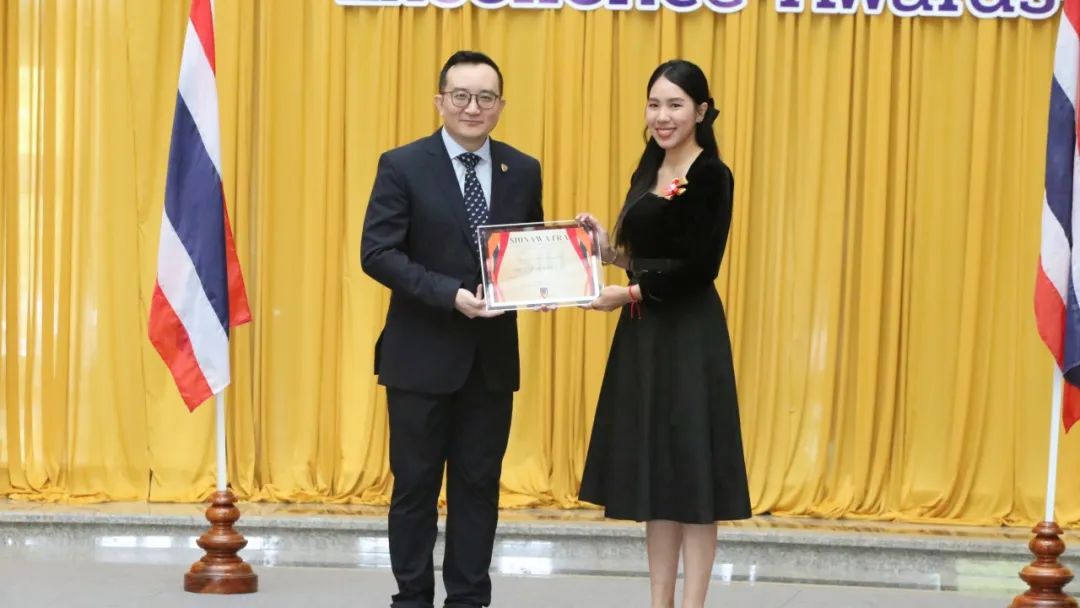 西那瓦国际大学举办2024年国际高等卓越奖颁奖典礼