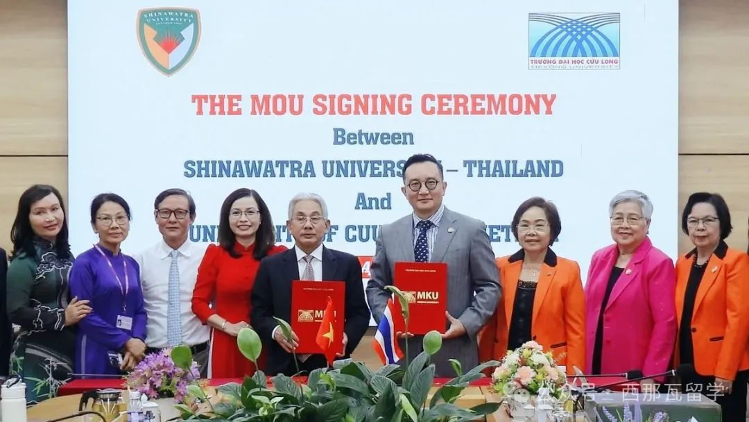 西那瓦国际大学与越南齐隆大学正式达成护理学专业战略合作！