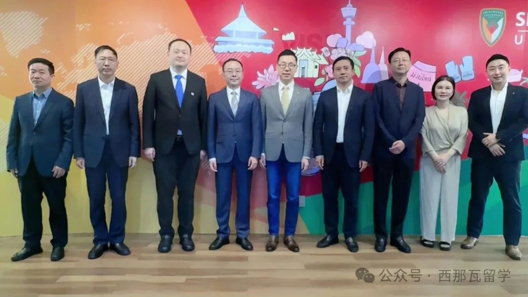 西那瓦国际大学受邀参加“留学贵州”教育展（泰国站）并签署战略合作协议，助推泰中教育交流迈上新台阶